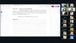 การประชุมหัวหน้าภาค-หัวหน้าสาขาวิชา และ คกก.ทวนสอบมาตรฐานฯ คณะมนุษยศาสตร์ฯ ครั้งที่ 4/2569