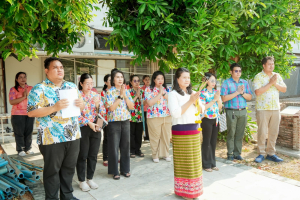 มรภ.เทพสตรี จัดงานทำบุญกลางบ้าน 