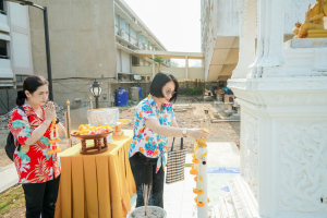 มรภ.เทพสตรี จัดงานทำบุญกลางบ้าน 