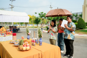 มรภ.เทพสตรี จัดงานทำบุญกลางบ้าน 