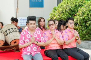 มรภ.เทพสตรี จัดงานทำบุญกลางบ้าน 