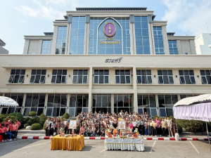 มรภ.เทพสตรี จัดงานทำบุญกลางบ้าน 