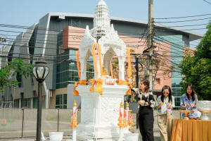 มรภ.เทพสตรี จัดงานทำบุญกลางบ้าน 