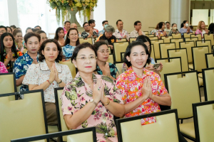 มรภ.เทพสตรี จัดงานทำบุญกลางบ้าน 