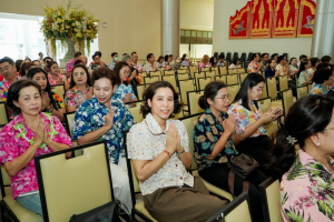 มรภ.เทพสตรี จัดงานทำบุญกลางบ้าน 
