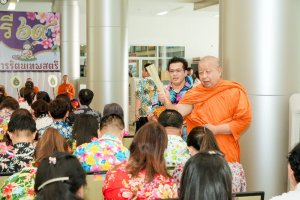 มรภ.เทพสตรี จัดงานทำบุญกลางบ้าน 