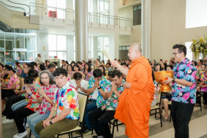 มรภ.เทพสตรี จัดงานทำบุญกลางบ้าน 