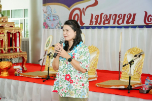 มรภ.เทพสตรี จัดงานทำบุญกลางบ้าน 