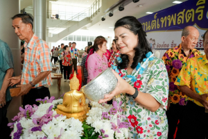 มรภ.เทพสตรี จัดงานทำบุญกลางบ้าน 