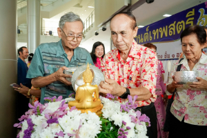 มรภ.เทพสตรี จัดงานทำบุญกลางบ้าน 
