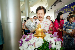 มรภ.เทพสตรี จัดงานทำบุญกลางบ้าน 