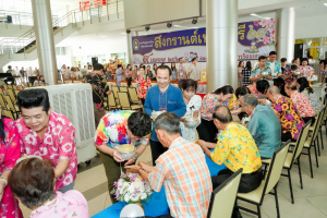 มรภ.เทพสตรี จัดงานทำบุญกลางบ้าน 