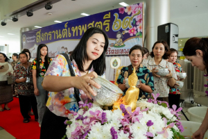 มรภ.เทพสตรี จัดงานทำบุญกลางบ้าน 