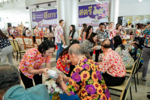 มรภ.เทพสตรี จัดงานทำบุญกลางบ้าน 