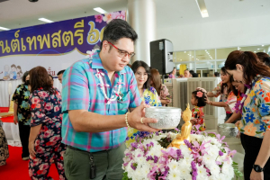 มรภ.เทพสตรี จัดงานทำบุญกลางบ้าน 