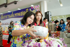 มรภ.เทพสตรี จัดงานทำบุญกลางบ้าน 