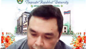 การประชุมสภาวิชาการมหาวิทยาลัยราชภัฏเทพสตรี ครั้งที่ 4/2569