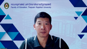 การประชุม คกก.ประจำคณะครุศาสตร์ มรภ.เทพสตรี ครั้งที่ 4/2569