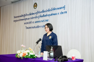 คณะครุศาสตร์ มรภ.เทพสตรี นำผู้บริหารและครู รร.สาธิต มรภ.เทพสตรี ศึกษาดูงาน รร.สาธิต 
