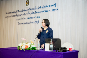 คณะครุศาสตร์ มรภ.เทพสตรี นำผู้บริหารและครู รร.สาธิต มรภ.เทพสตรี ศึกษาดูงาน รร.สาธิต 