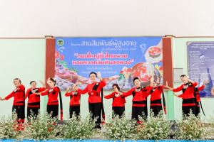 มรภ.เทพสตรี ผนึกกำลัง เทศบาลตำบลถนนใหญ่ จัดงานผู้สูงอายุ สืบสานวัฒนธรรมไทยพวน ชู 