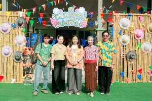 มรภ.เทพสตรี ผนึกกำลัง เทศบาลตำบลถนนใหญ่ จัดงานผู้สูงอายุ สืบสานวัฒนธรรมไทยพวน ชู 