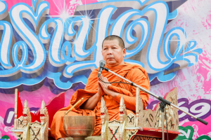 มรภ.เทพสตรี ร่วมพิธีทำบุญตักบาตรและสรงน้ำพระ เนื่องในเทศกาลสงกรานต์ ประจำปี พ.ศ. 2569