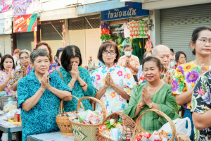 มรภ.เทพสตรี ร่วมพิธีทำบุญตักบาตรและสรงน้ำพระ เนื่องในเทศกาลสงกรานต์ ประจำปี พ.ศ. 2569