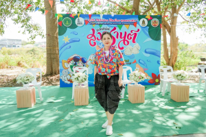 มรภ.เทพสตรี ร่วมงานประเพณีสงกรานต์ ถนนดินสอพอง ภายใต้แนวคิด ยลเสน่ห์สงกรานต์ หมู่บ้านดินสอพอง