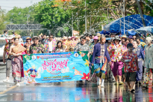 มรภ.เทพสตรี ร่วมงานประเพณีสงกรานต์ ถนนดินสอพอง ภายใต้แนวคิด ยลเสน่ห์สงกรานต์ หมู่บ้านดินสอพอง