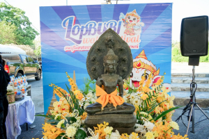 อธิการบดี มรภ.เทพสตรี นำผู้บริหาร และบุคลากร ร่วมพิธีเจริญพระพุทธมนต์ และร่วมเปิดงาน Lopburi Water Festival 2569 สืบสานประเพณีสงกรานต์