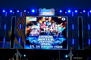 อธิการบดี มรภ.เทพสตรี นำผู้บริหาร และบุคลากร ร่วมพิธีเจริญพระพุทธมนต์ และร่วมเปิดงาน Lopburi Water Festival 2569 สืบสานประเพณีสงกรานต์