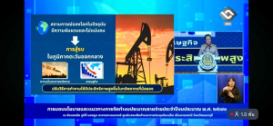 มรภ.เทพสตรี ร่วมการประชุมสัมมนาการมอบนโยบายและแนวทางการจัดทำงบประมาณรายจ่าย ประจำปีงบประมาณ พ.ศ. 2570