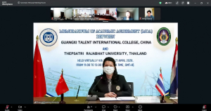 มรภ.เทพสตรี ลงนาม MOA ร่วมกับ Guangxi Talent International College สาธารณรัฐประชนจีน ยกระดับการศึกษาสู่สากลด้วยหลักสูตร 