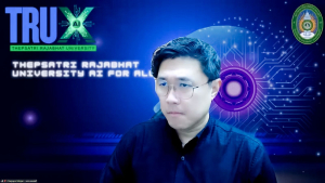 การประชุม คกก.บริหารงานบุคคลในมหาวิทยาลัยราชภัฏเทพสตรี ครั้งที่ 4/2569