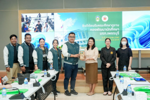 มรภ.เทพสตรี ต้อนรับคณะศึกษาดูงาน มรภ.เพชรบุรี ร่วมแลกเปลี่ยนเรียนรู้งานด้านกิจการนักศึกษาในบริบทปัจจุบัน