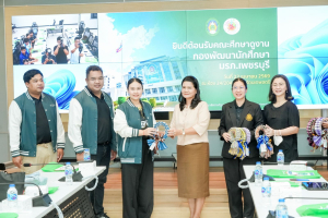 มรภ.เทพสตรี ต้อนรับคณะศึกษาดูงาน มรภ.เพชรบุรี ร่วมแลกเปลี่ยนเรียนรู้งานด้านกิจการนักศึกษาในบริบทปัจจุบัน
