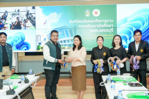 มรภ.เทพสตรี ต้อนรับคณะศึกษาดูงาน มรภ.เพชรบุรี ร่วมแลกเปลี่ยนเรียนรู้งานด้านกิจการนักศึกษาในบริบทปัจจุบัน