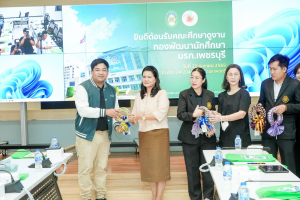 มรภ.เทพสตรี ต้อนรับคณะศึกษาดูงาน มรภ.เพชรบุรี ร่วมแลกเปลี่ยนเรียนรู้งานด้านกิจการนักศึกษาในบริบทปัจจุบัน