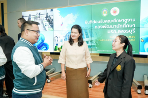 มรภ.เทพสตรี ต้อนรับคณะศึกษาดูงาน มรภ.เพชรบุรี ร่วมแลกเปลี่ยนเรียนรู้งานด้านกิจการนักศึกษาในบริบทปัจจุบัน