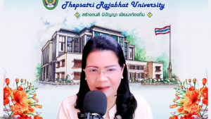 การประชุม คกก.บริหารมหาวิทยาลัยราชภัฏเทพสตรี ครั้งที่ 4/2569