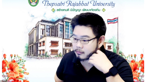 การประชุม คกก.บริหารมหาวิทยาลัยราชภัฏเทพสตรี ครั้งที่ 4/2569