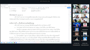 การประชุม คกก.บริหารมหาวิทยาลัยราชภัฏเทพสตรี ครั้งที่ 4/2569