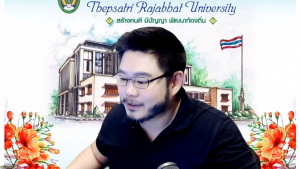 การประชุม คกก.จัดทำแผนเพิ่มประสิทธิภาพของมหาวิทยาลัยราชภัฏเทพสตรี ครั้งที่ 1/2569