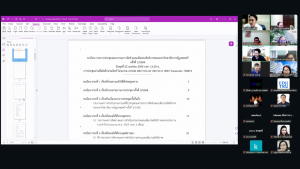 การประชุม คกก.จัดทำแผนเพิ่มประสิทธิภาพของมหาวิทยาลัยราชภัฏเทพสตรี ครั้งที่ 1/2569