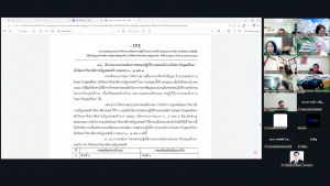 การประชุม คกก.พิจารณากลั่นกรองผลการปฏิบัติราชการประจำปี และผลงานทางวิชาการหรือผลงานเพิ่มเติม เพื่อทำสัญญาจ้างของพนักงานในสถาบันอุดมศึกษา สังกัด มรภ.เทพสตรี ครั้งที่ 2/2569