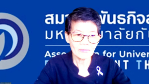 การประชุมสภามหาวิทยาลัยราชภัฏเทพสตรี ครั้งที่ 5/2569