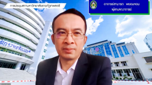 การประชุมสภามหาวิทยาลัยราชภัฏเทพสตรี ครั้งที่ 5/2569