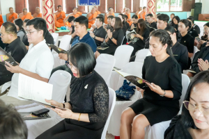 มรภ.เทพสตรี ร่วมพิธีสวดพระพุทธมนต์และเจริญจิตภาวนา อุทิศถวายพระราชกุศลแด่ สมเด็จพระนางเจ้าสิริกิติ์ พระบรมราชินีนาถ พระบรมราชชนนีพันปีหลวง ประจำเดือนเมษายน พ.ศ. 2569