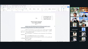มรภ.เทพสตรี จัดประชุม คกก.พิจารณากฎ ระเบียบ ข้อบังคับ และคดีความ ครั้งที่ 4/2569